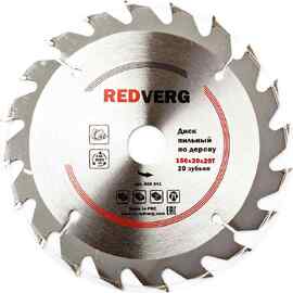 Диск пильный по дереву REDVERG 150х20/16мм 20T (800041)