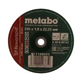 Круг отрезной по нержавеющей стали Metabo SP-Novorapid 230х1.9х22.2мм (8000) — Фото 1
