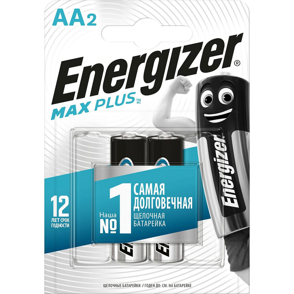 Элемент питания ENERGIZER E91/LR6 (AA) Max Plus 2шт — Фото 1
